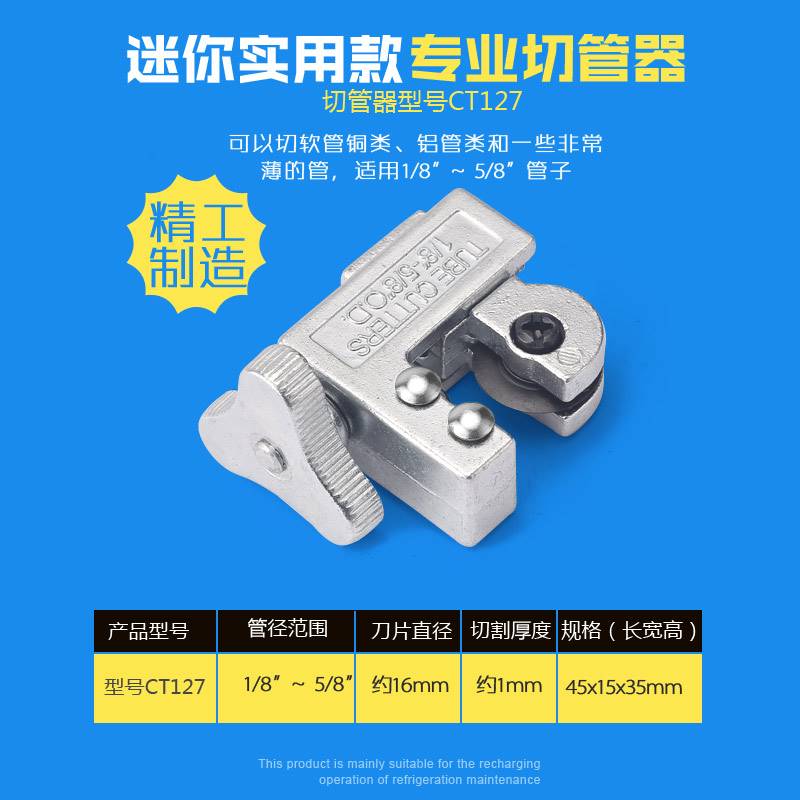 速发切管kbg线管割刀剪塑料管专用剪刀刀割管器管子剪刀