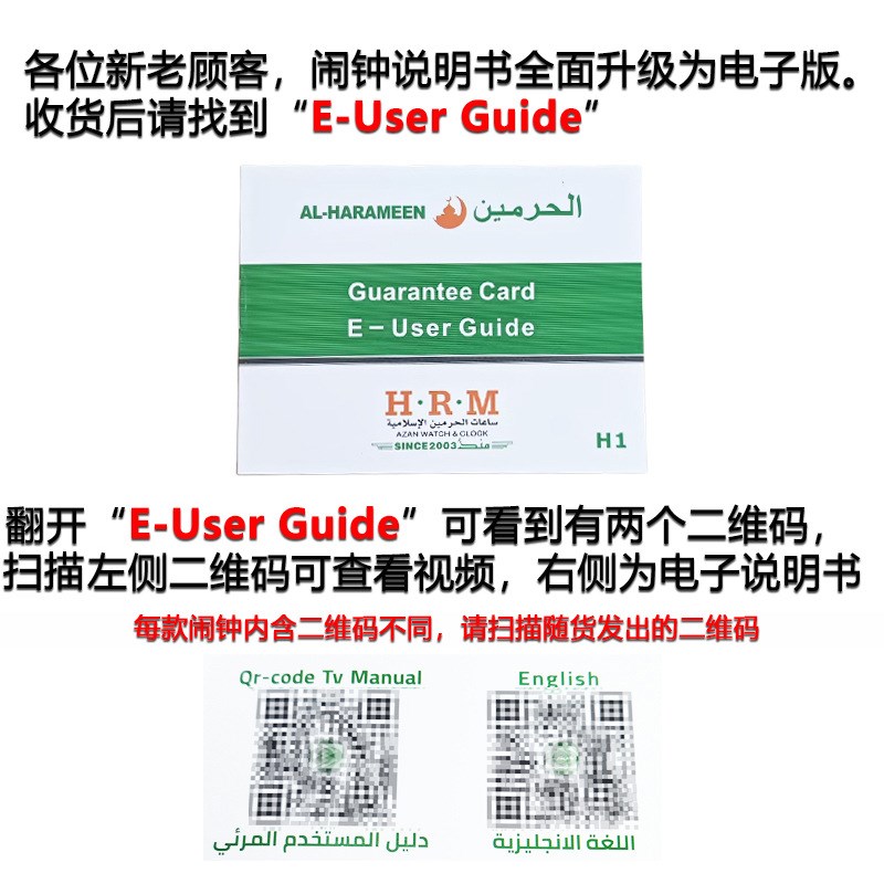 速发HA-007台年历t able o闹钟 钟金色/银色/黑色
