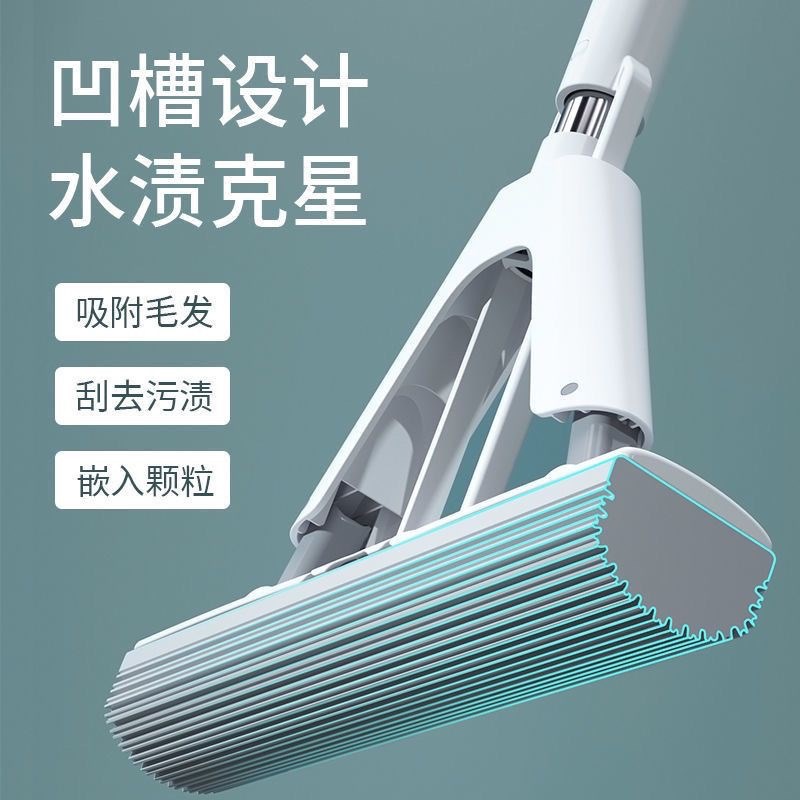 速发卫小帮海绵拖把免手洗干湿两用对折拖吸家用懒人拖把水水胶棉
