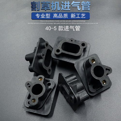 速发割草机配件2进-50气管4冲程配件40-5FA配件汽油机化油
