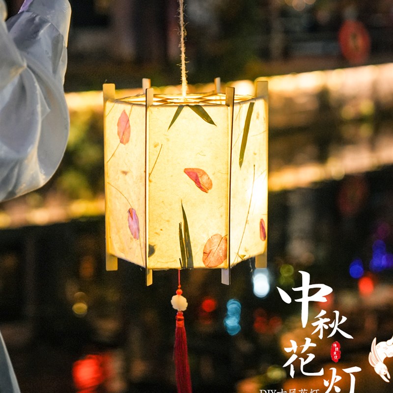 速发灯秋节灯笼古风花草纸宫中手花制作材料 儿童国风手提发光工