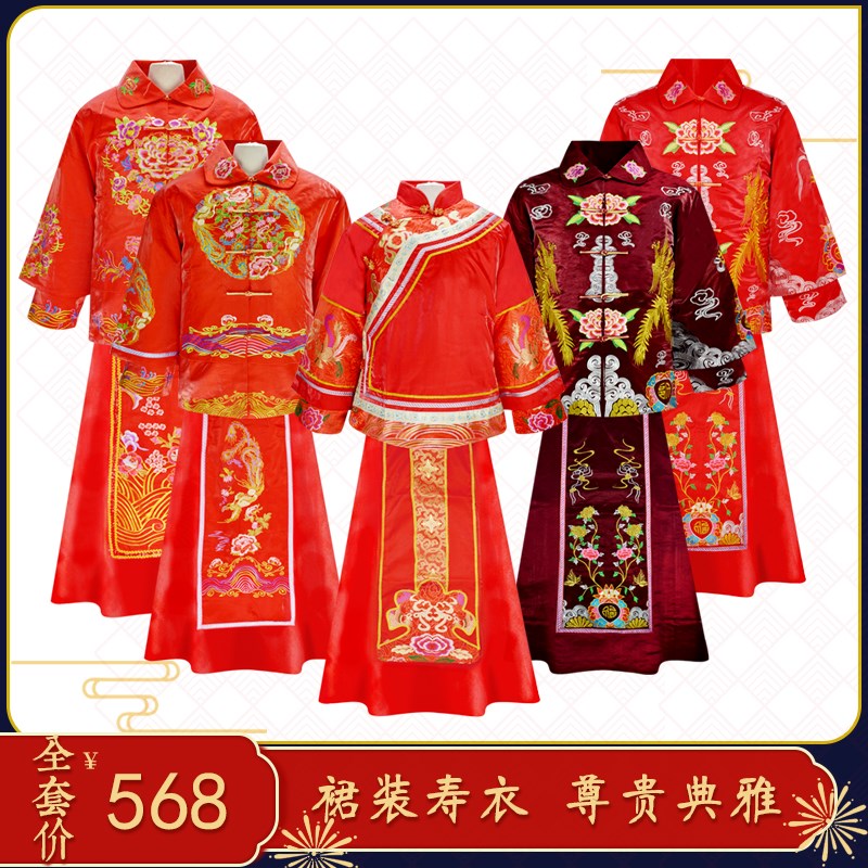 速发七轻人寿衣全套年件套五领三腰裙子装死款去世穿的衣服殡葬用