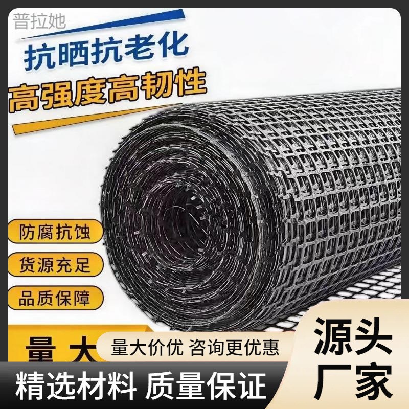 速发塑料网格防护养殖菜园栅栏户外鸡鸡网子圈玉栏漏粪脚垫养拦围