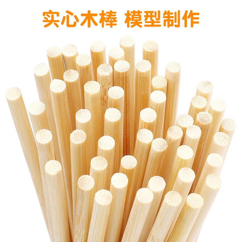 速发手工立体构棍材料实型圆柱木棍条模木桦木樟子松细竹成 圆木