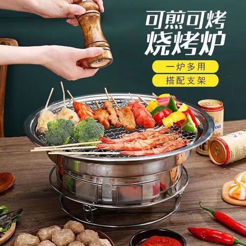 速发不锈钢炉式烧烤木炉炭烤炉小型家用商用圆形户外野营炭烤韩烤