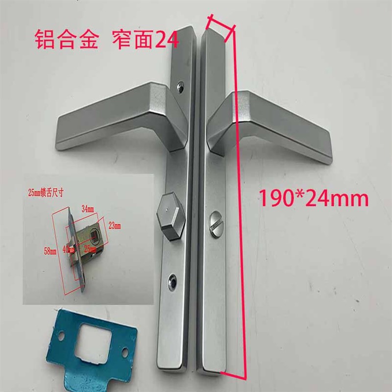 速发极窄40型材黑色卫生间把手厕所执手厨房把手无110