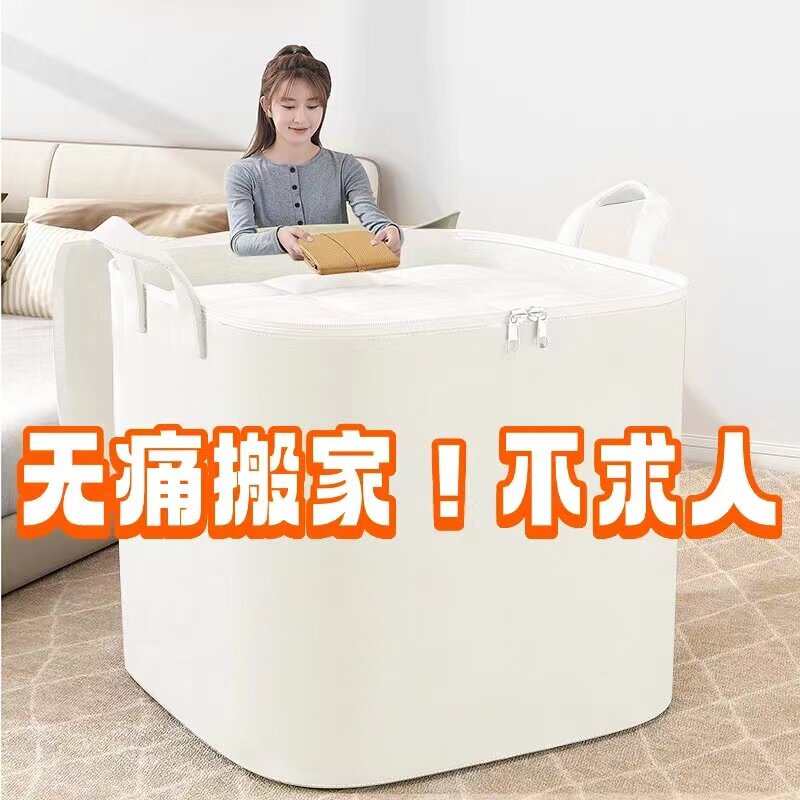 速发搬家打包袋神器整理箱子包纸箱打衣服结被收纳棉实耐用蛇皮编