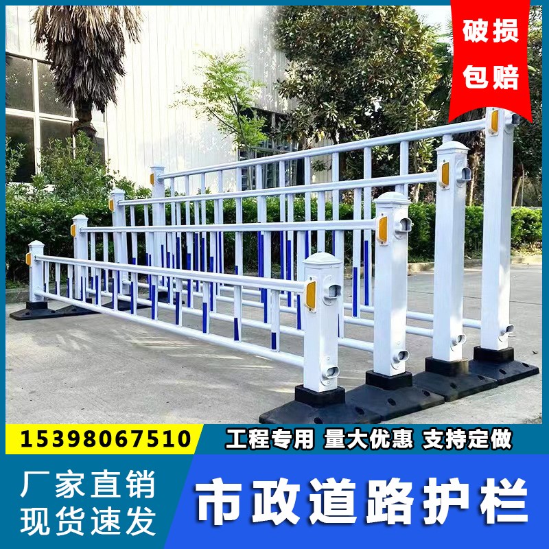 速发城市护路道栏市政交通锌钢隔离安公路栏全防护栏人行道防撞栅