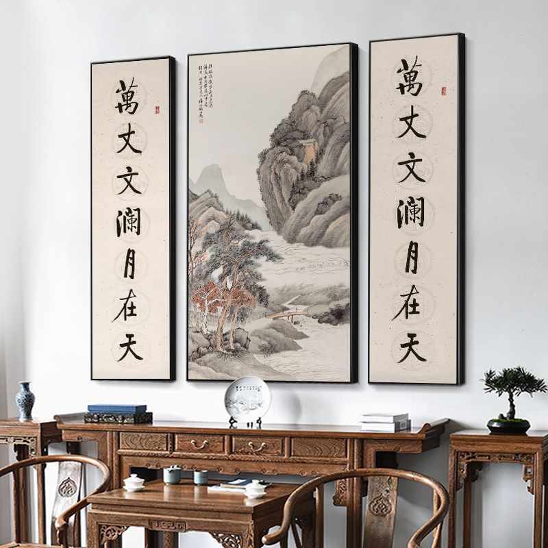 速发国画中国风三厅中堂装饰画农村堂屋镇宅山水有画背挂靠山客联