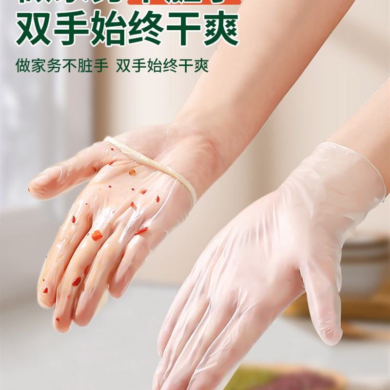 速发一次洁洗碗手用清性加长防水乳胶pv务厨房耐套型级新品