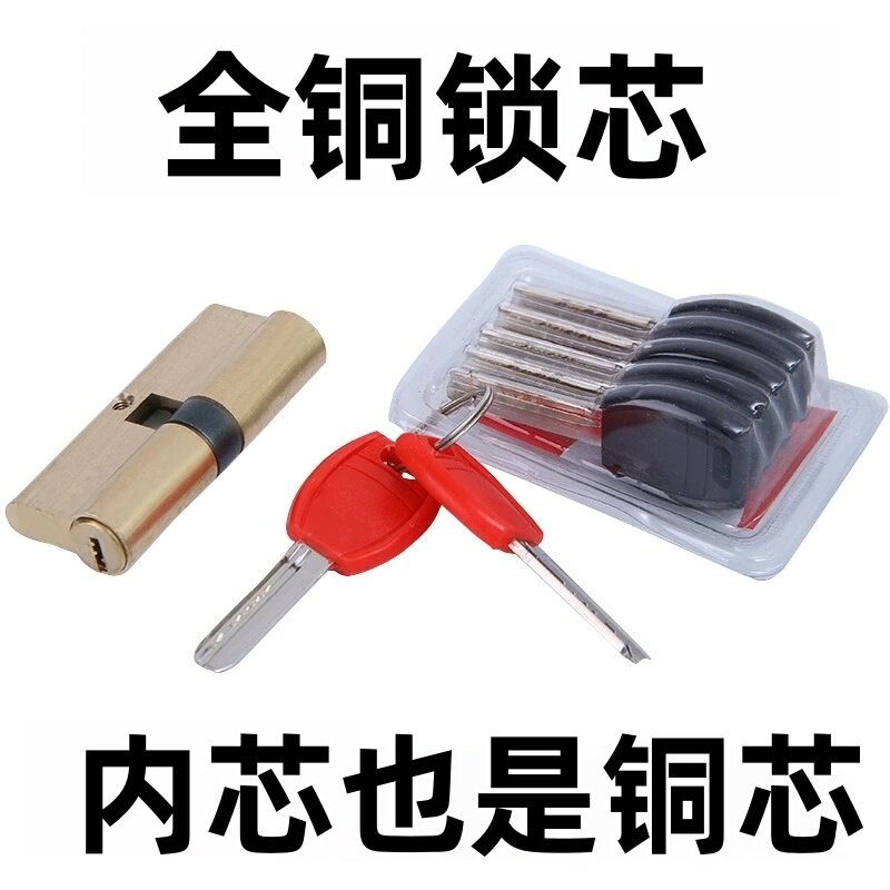 速发A1全铜防盗门锁芯锁具A锁芯中心偏心纯铜外壳内芯都全铜7把