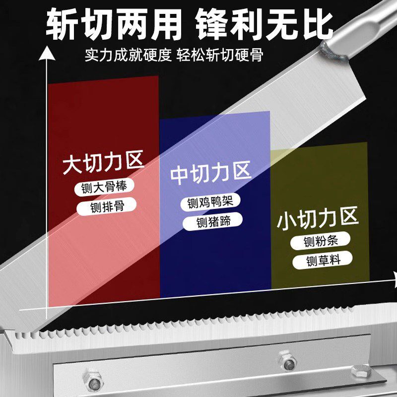 速发德国铡刀家用切骨头神器轧刀切骨机扎排骨切肉扎刀剁闸刀猪蹄