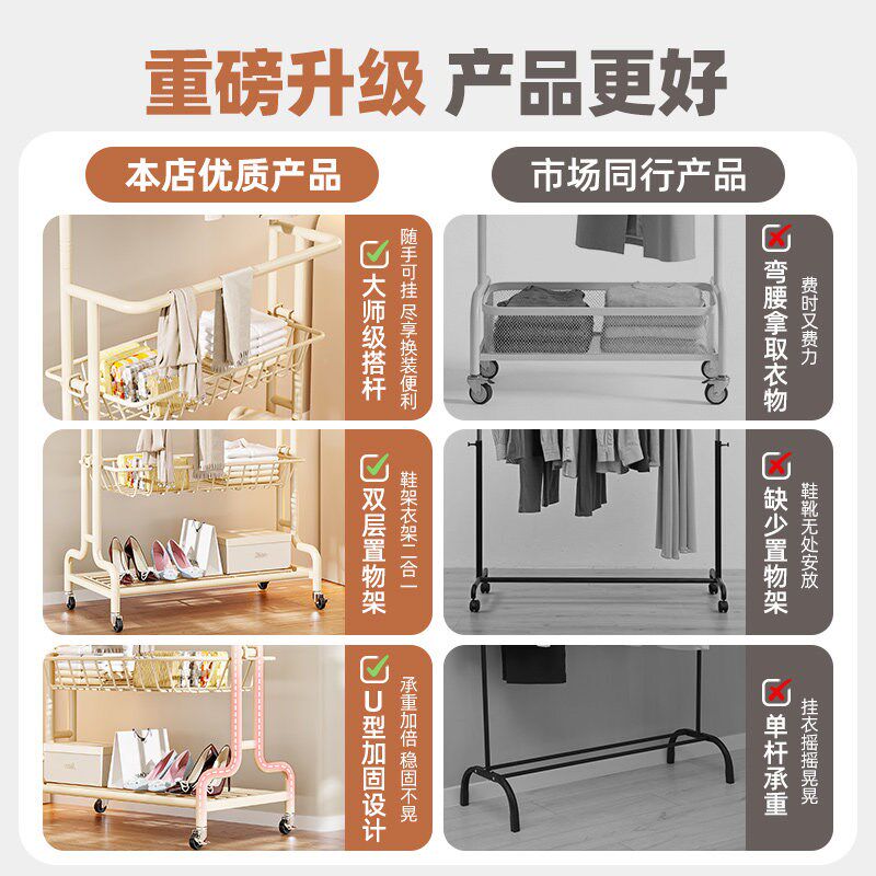 速发卧室落地挂衣架可移动入户转角小型衣架挂衣服裤子挂包架子衣