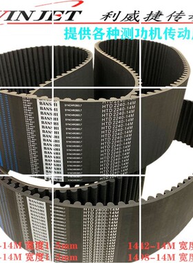 速发康1伯/安车测功机三轴六传动HTD 2240/280M 士40-mm宽滚筒