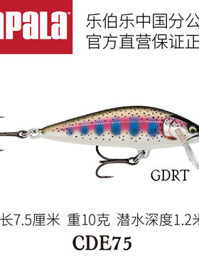 速发Rapa乐亚乐CDE数秒伯英路精硬饵巴尔沙木淡水远投米诺垂钓