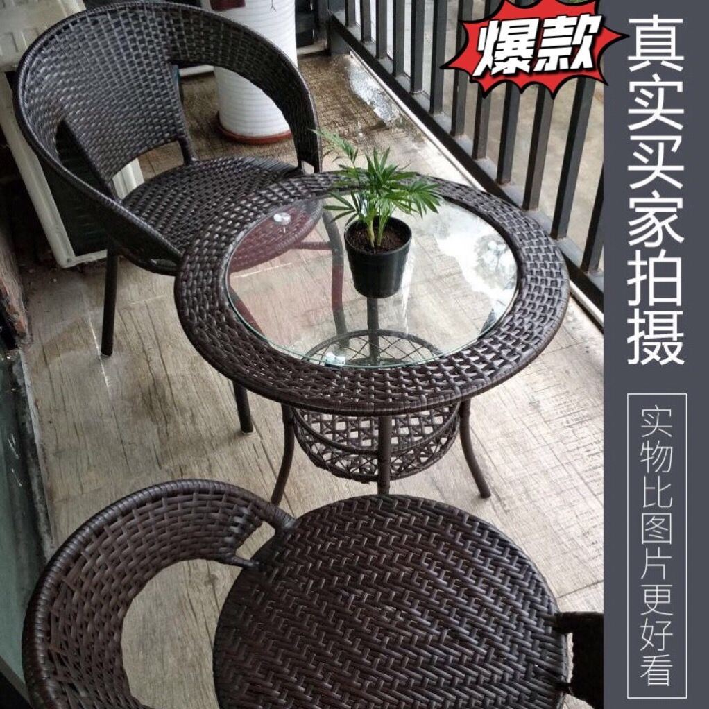 速发藤椅小件院台三桌椅休闲室外露天藤编靠背椅子户外庭套茶几组