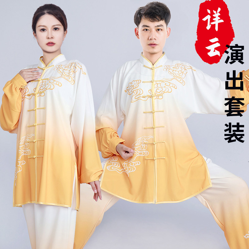现货速发新款太极服太极拳练功服男武术服祥云八段锦服装比赛表演