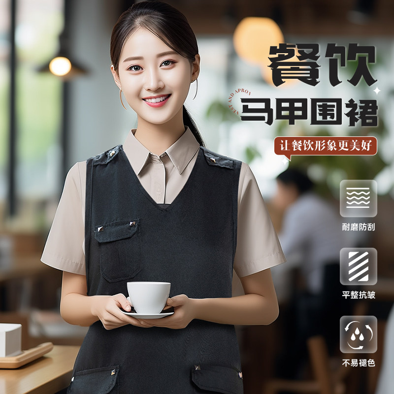 速发式甲马尚时围裙餐饮专用酒店咖啡餐厅饭店服务员工作服背心