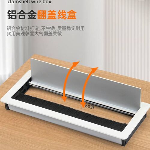 速发电视柜穿理线盒电脑桌面孔盖内嵌办线尼子长方形阻桌缓冲装饰