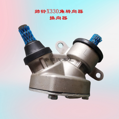 速发江淮配件帅铃X330方向机换向器转向管柱转向器总成3402300500