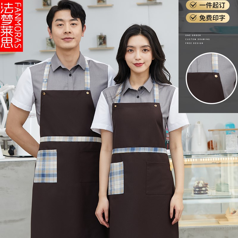 速发新款围火韩版烘焙西师蛋糕点厨房后厨裙锅饭店特色餐饮围腰