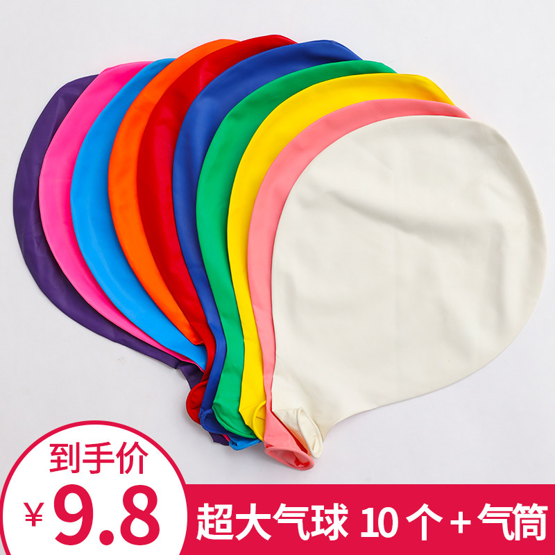 速发加厚6寸号气球超大大特大地爆球儿童防爆汽球胶乳气球布置装