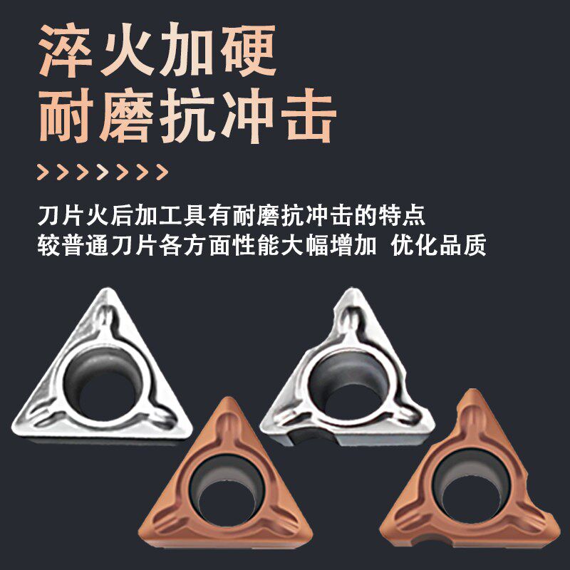 速发手持迷你气动倒角机刀片合金涂层TPMT080204-SU 倒C角R角刀片
