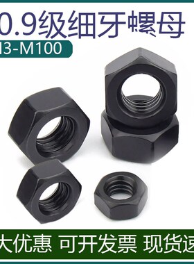 速发1丝.级细牙螺母细0细扣六4螺帽M8M10M12M1角M16M20M24M0M6-M6