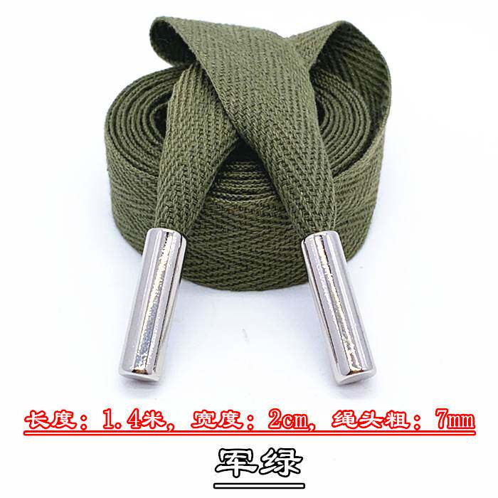 速发运动裤腰卫绳衣帽绳抽绳宽带子扁金属头裤带卫绳裤绳子系带