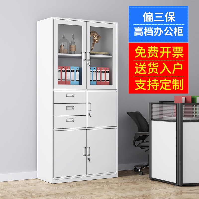速发杭州厚制文件柜带锁资料柜储物加钢带抽屉偏宝三斗办公柜子