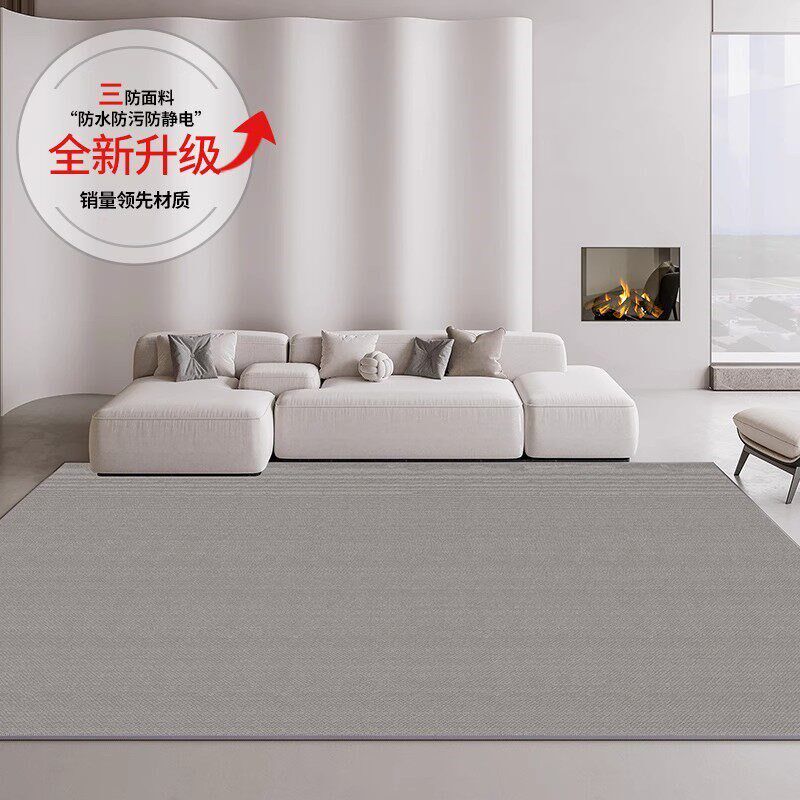 速发简约奶油风客厅地毯沙发茶几地毯高级地垫卧室大面积全铺免洗