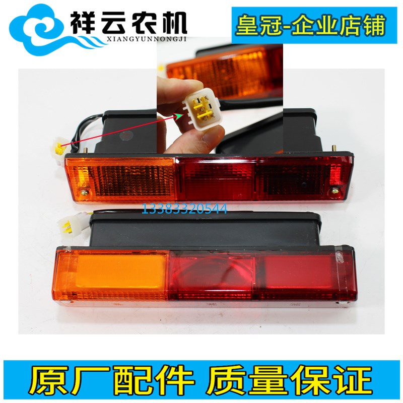 速发一拖LX104 1604M刹7灯4拖拉机配件后转向灯F车制动0国