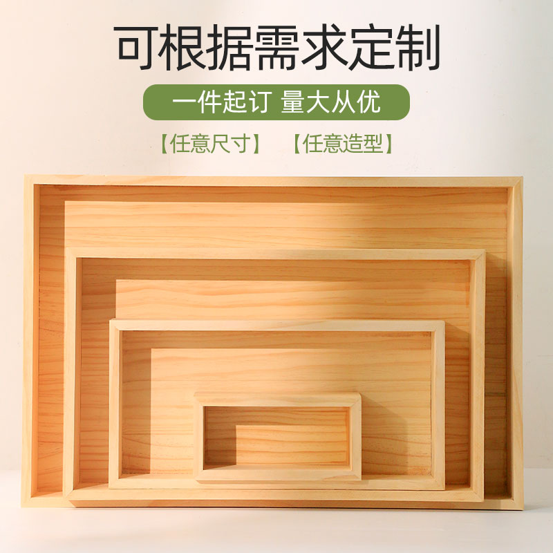 速发木盒实木装面收带盒木制架榻榻米无盖纳盖包桌箱木箱