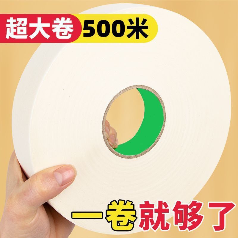 速发美纹纸胶带美术生专用超大卷5用0米油画素画描板专0可撕无痕