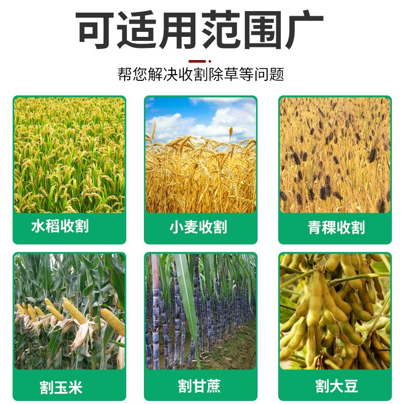 速发家用便携背挂式割草机机型割灌机侧负式割稻小汽油打草机