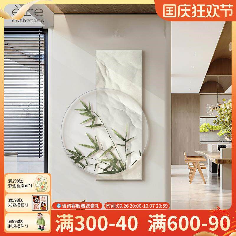速发北欧发光绿植客厅装饰画带灯沙发背景墙创意挂画治愈系玄关画