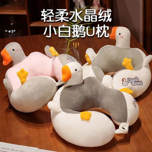 速发U型枕护颈午睡记忆棉枕脖枕枕枕u头睡觉头枕靠形脖子飞机睡枕