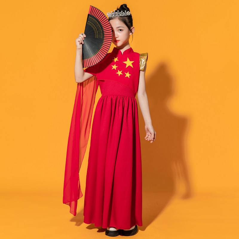 速发童一表中国舞童演服团体大合唱服儿六五角星长裙礼服主持人服
