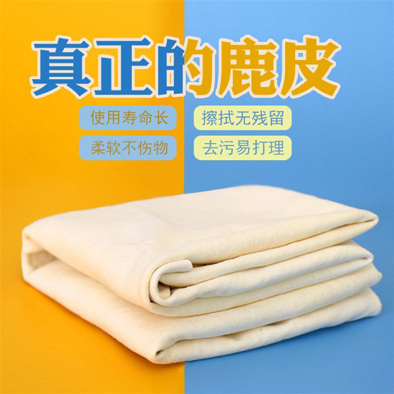 速发巾特大号擦吸璃洗车毛巾玻水布厚抹加不掉抹布