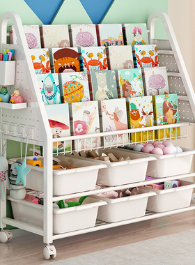 速发儿童书收具用洞洞板绘本架阅读区移动玩家架纳架宝宝书柜置物
