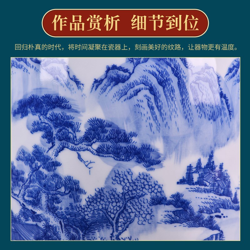 速发景德镇陶瓷花瓶青花山水薄胎瓷瓶仿古中式家居客厅插花装饰品