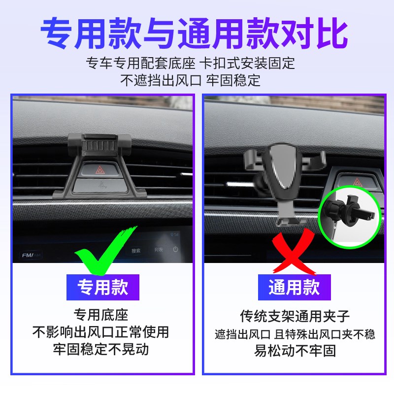 速发适用17款豪百款专用内饰汽车载导航卡扣式爆改装