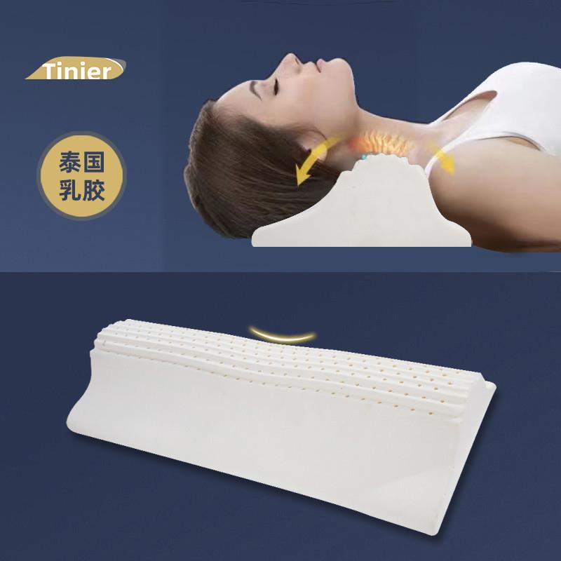 速发泰国乳胶条脊头非圆柱橡胶护颈专用长枕睡眠枕椎枕