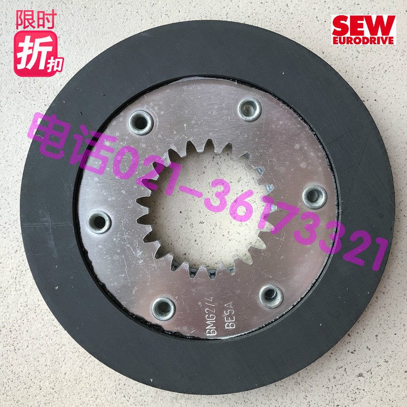 速发sew刹车片BMG2,BMG4 BMG2/4 BE5A DT0/DV100马擦片现货