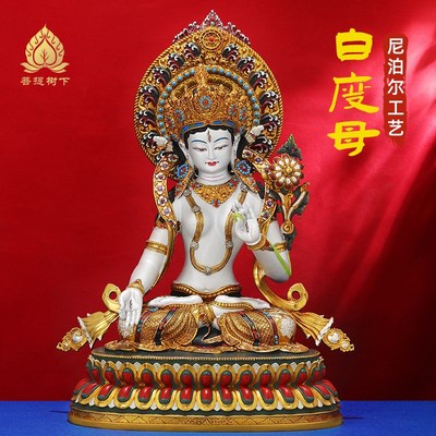 速发尼像尔工艺白度母佛像彩绘背光藏式家居纯铜泊佛摆件7寸10寸