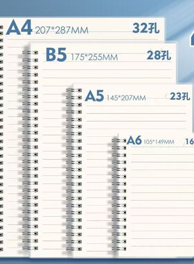 速发p大线圈本网格b5简约高中p学方课堂空白横线生格a4