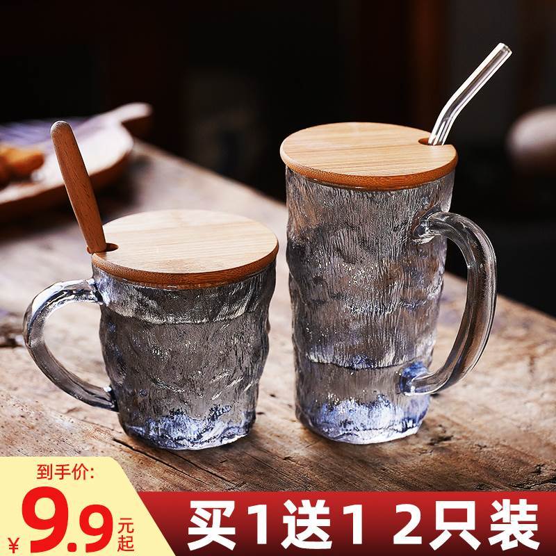 速发冰川纹玻璃杯带盖子勺把手子颜值高喝感男级水杯高家用茶杯风