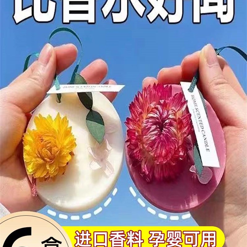 速发创意居家居生活男宿舍具用好物用品用实小百货家用大全留香神