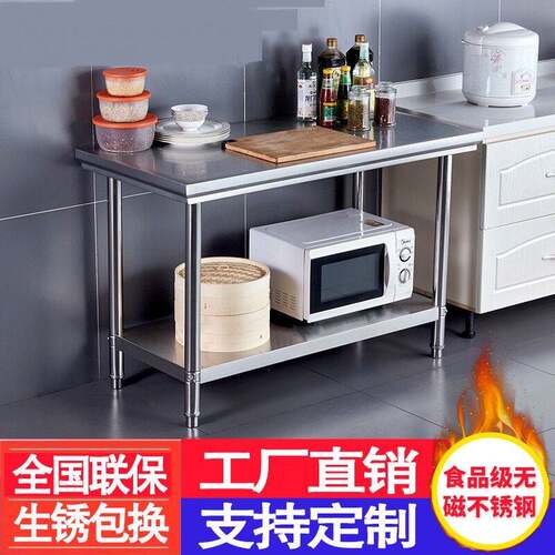 速发60x4m70x5厅x50厘米8子x60不锈钢80桌0餐0厨房打荷工作台置物