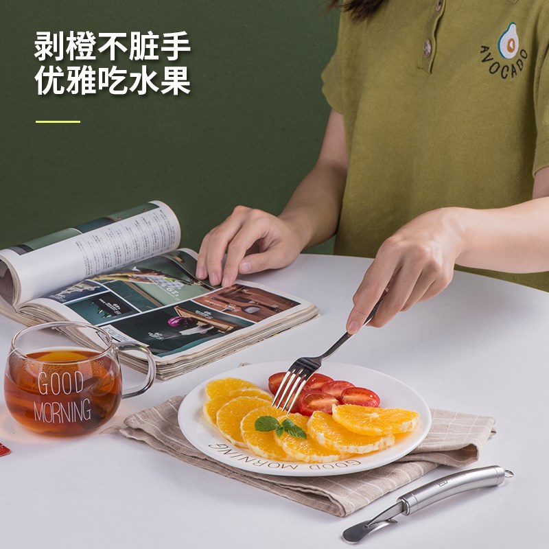速发削橙子开橙器柚子刀家用多功能开果剥柑皮扒脐橙橘子拨皮工具